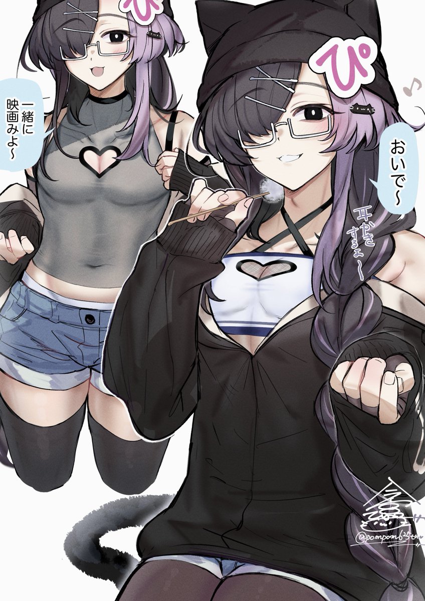 今宮ぴの子🐈‍⬛FANBOX更新中❤︎ tweet media