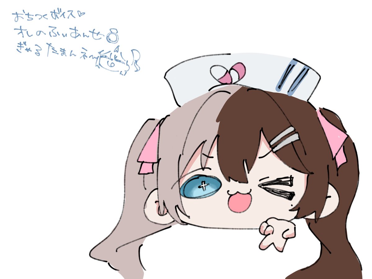 白瀬メルメ tweet media