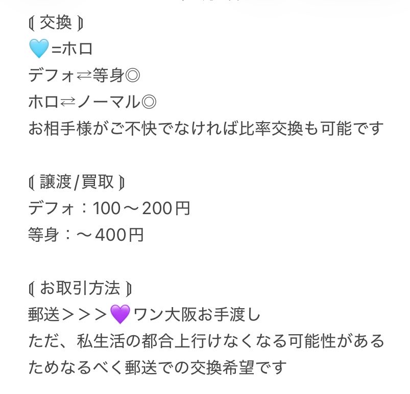 七辻🪼プロカ有 tweet media