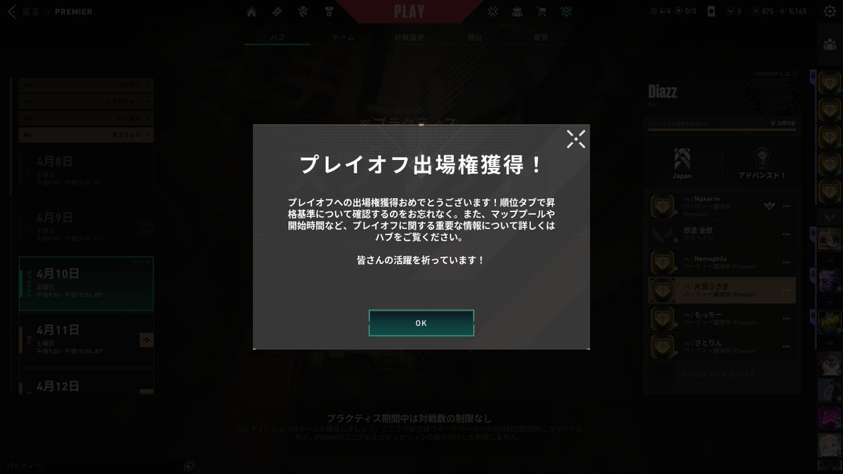 片耳うさぎ 🎰新人Vtuber🐰 tweet media