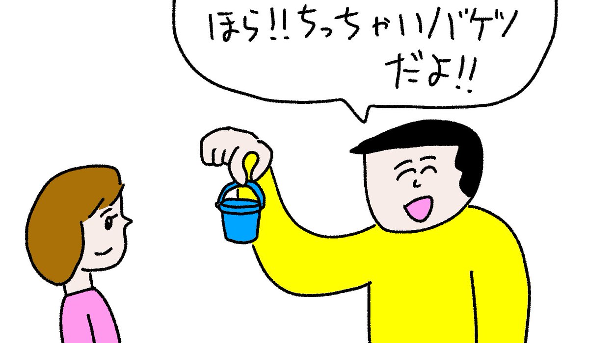 おほしんたろう tweet media