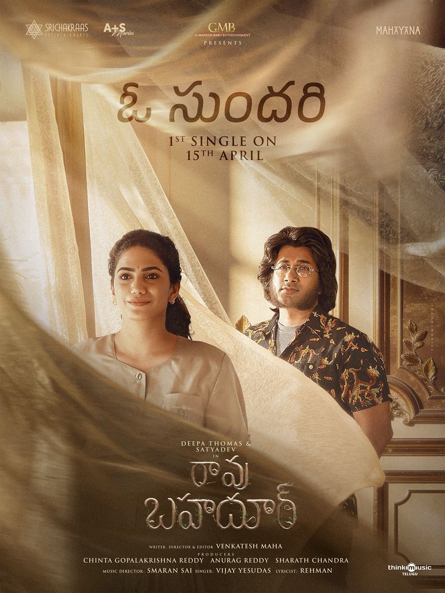 chitrambhalareI's tweet image. ప్రతిసారి ఒక కొత్త స్టోరీని పరిచయం చేసే #SatyaDev ఈసారి కూడా డిఫరెంట్ యాక్షన్ డ్రామా తో రాబోతున్నారు. 

#RaoBahadur First Single #OSundari On April 15