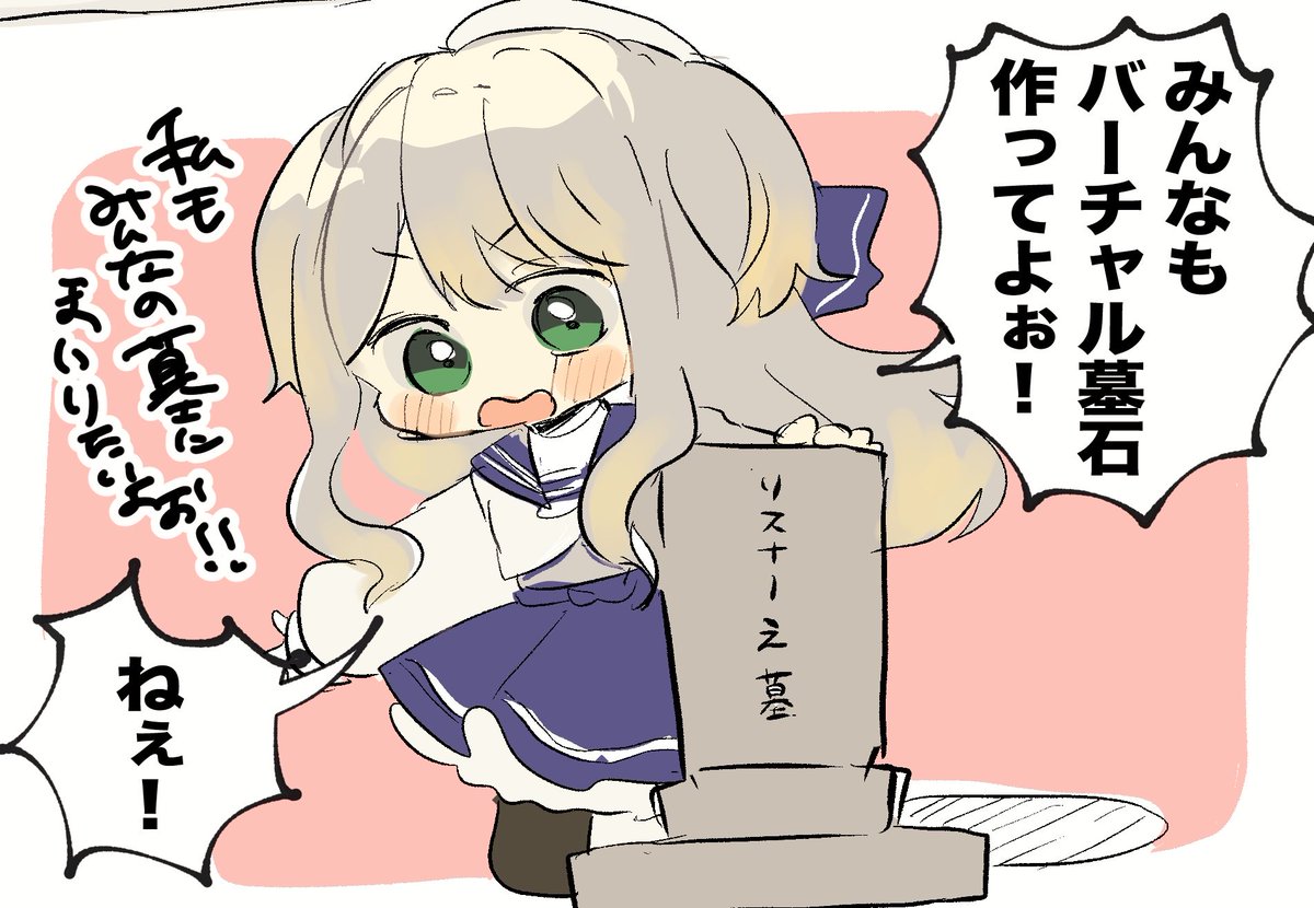 #突然TLに可愛い栞葉を流す
泣かせたい 
