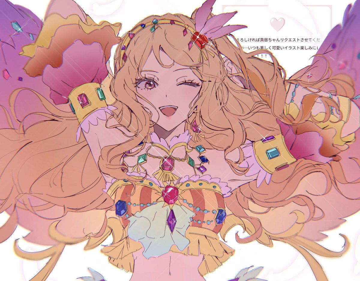 ぽてと@通販 tweet media