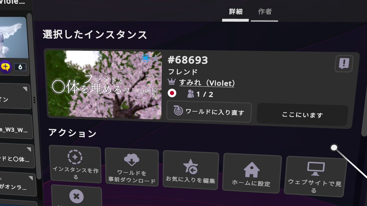 Violet_Witch（すみれ） tweet media