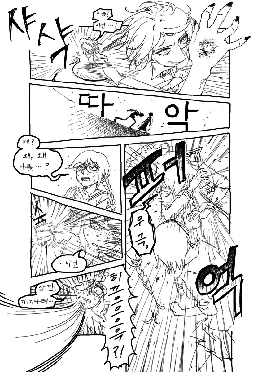 하무스따 tweet media