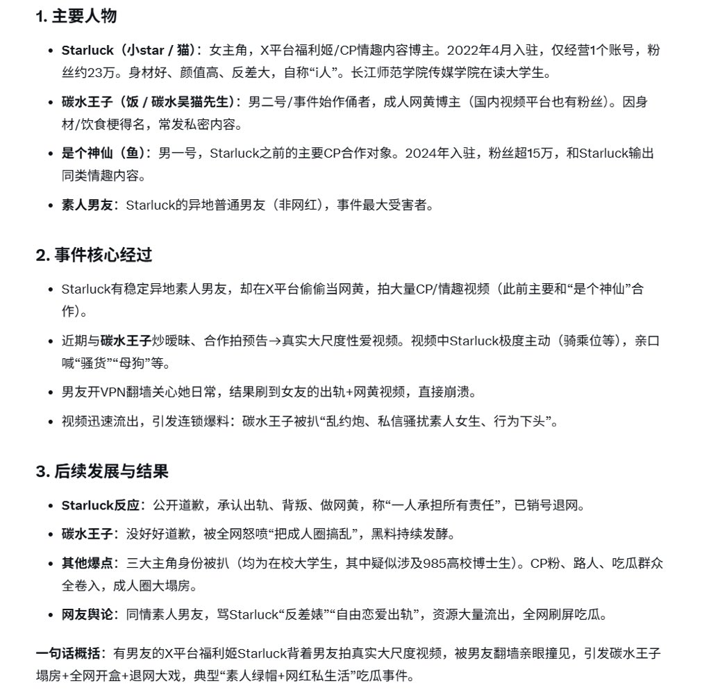 Syjrngb's tweet photo. https://t.co/FhFzQ3JfTa