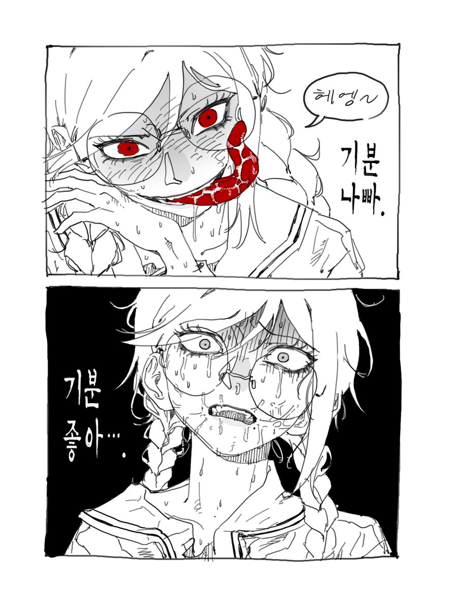 하무스따 tweet media