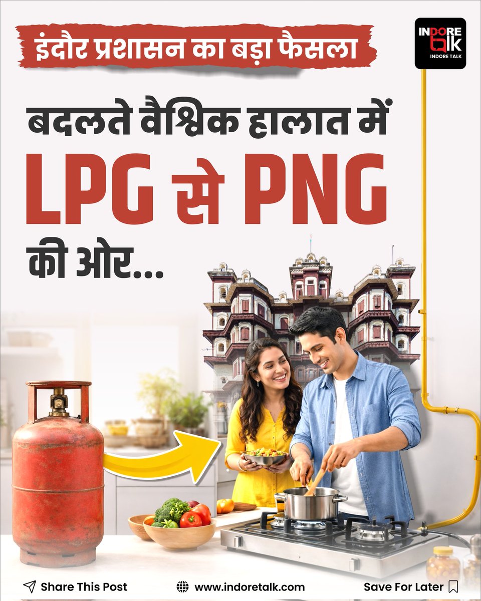 Indore Talk tweet media