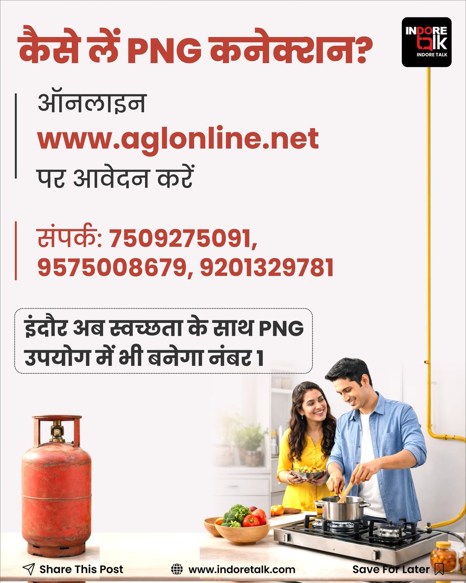 Indore Talk tweet media