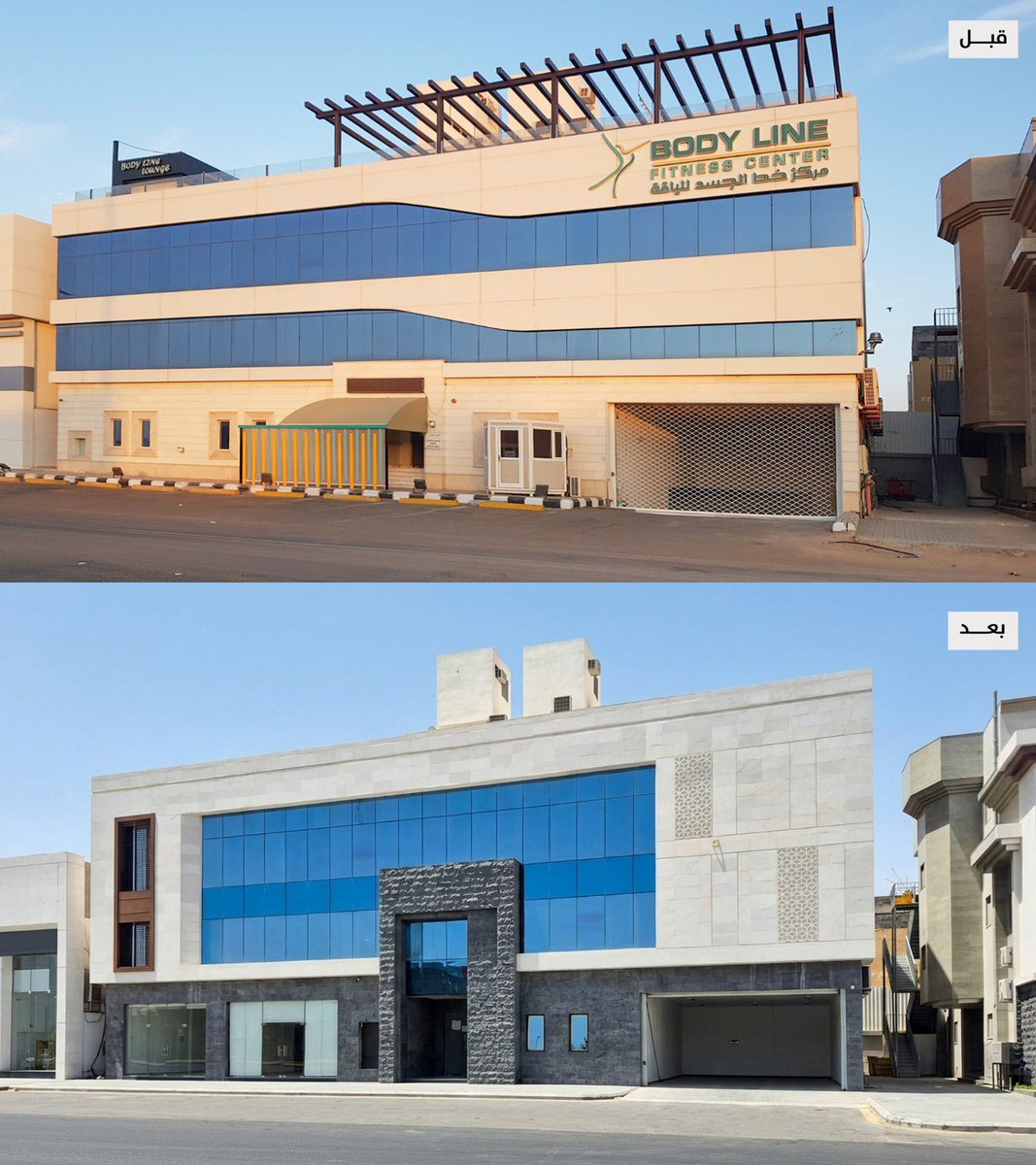 مشاريع المدينة المنورة tweet media