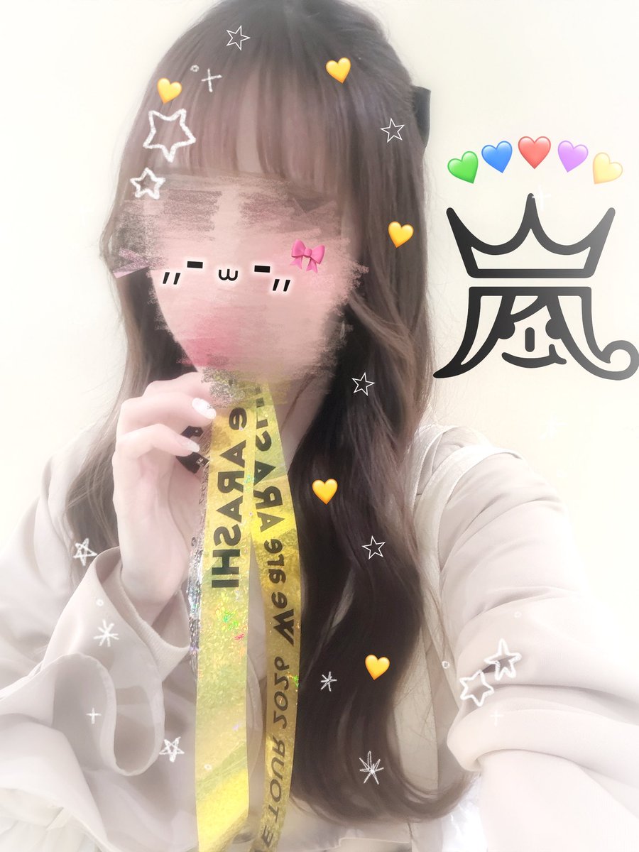 子どもの時もJKになって制服で行った時も社会人になってからも毎年どの季節にも嵐がいたのo̴̶̷ ̫ o̴̶̷̥᷅
最後はぼっち参戦だったけど最高のお席にもご案内されて本当に幸せいっぱい💛少し泣いちゃったけどちゃんと5人に幸せにしてもらった( i ꒳ i )26年半ありがと嵐💛💚💙💜❤️