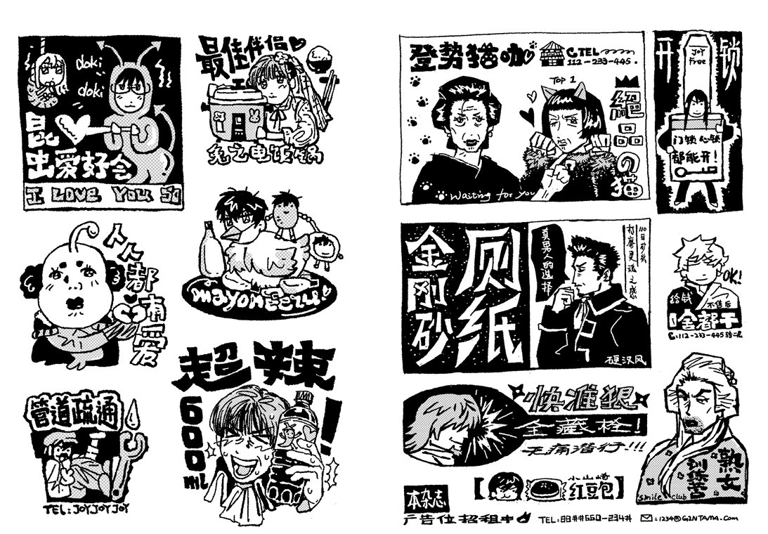 PreeNsbbbb's tweet photo. 小广告………… https://t.co/QMPzPiuM6v