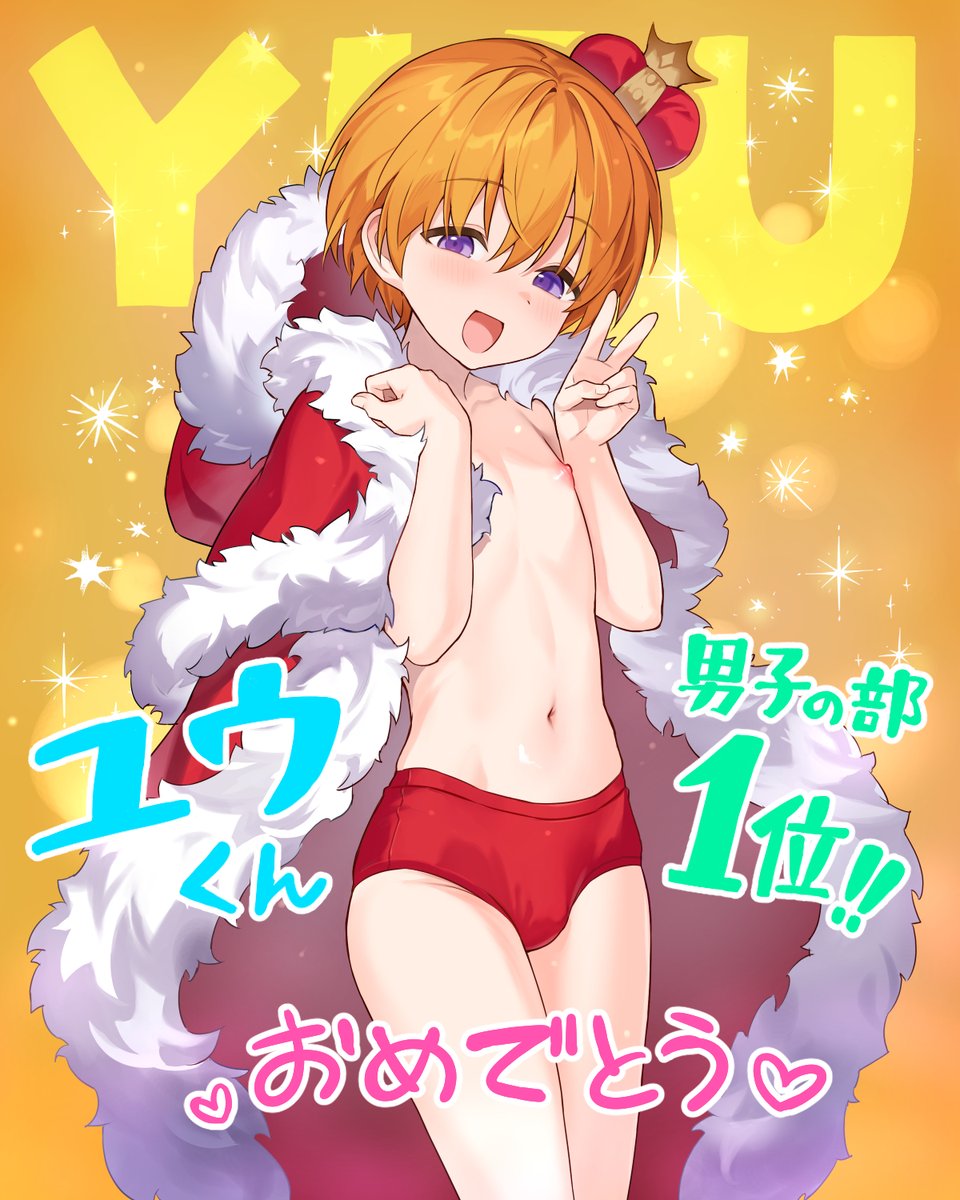 コンマミオン tweet media