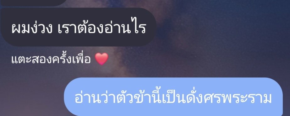 เพื่อนเรียกผมว่า'เก้' tweet media