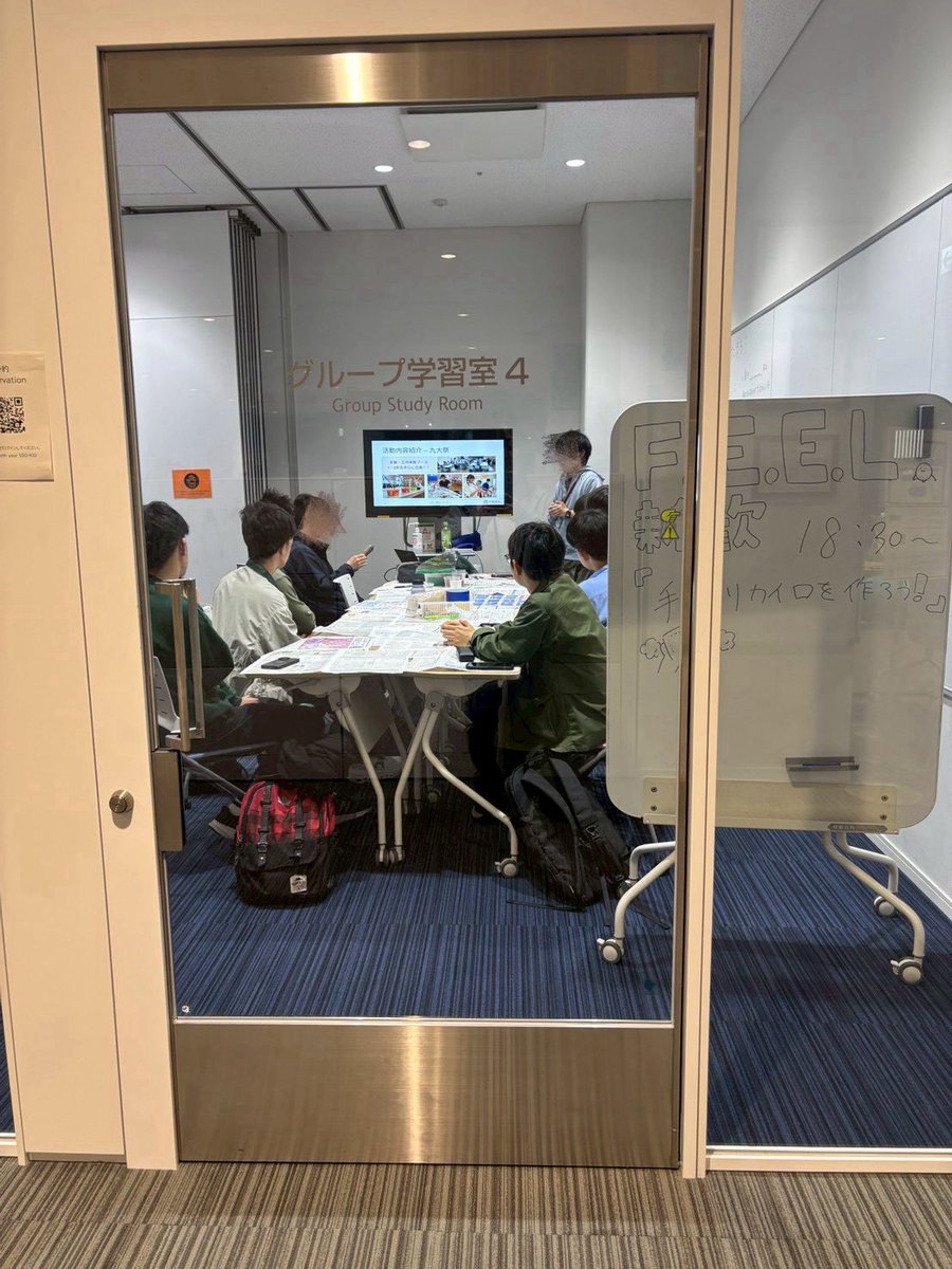 feelshinkan2026's tweet photo. 本日、第一回単独新歓「手作りカイロであったまろう！」を行いました！

カイロであったまりながら、たのしく交流することが出来ました✨️
参加してくださった皆さま、ありがとうございます！🙌🏻

次回
4/13（月）
ボランティア系・イベント系合同新歓
@センター2105.2106教室
ぜひお越しください☺️ https://t.co/EzsxWCokRJ