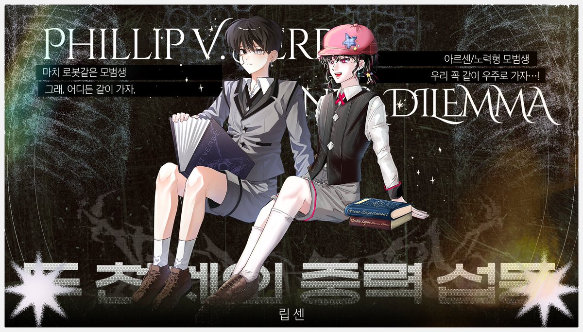 IRON BORN SELF tweet media