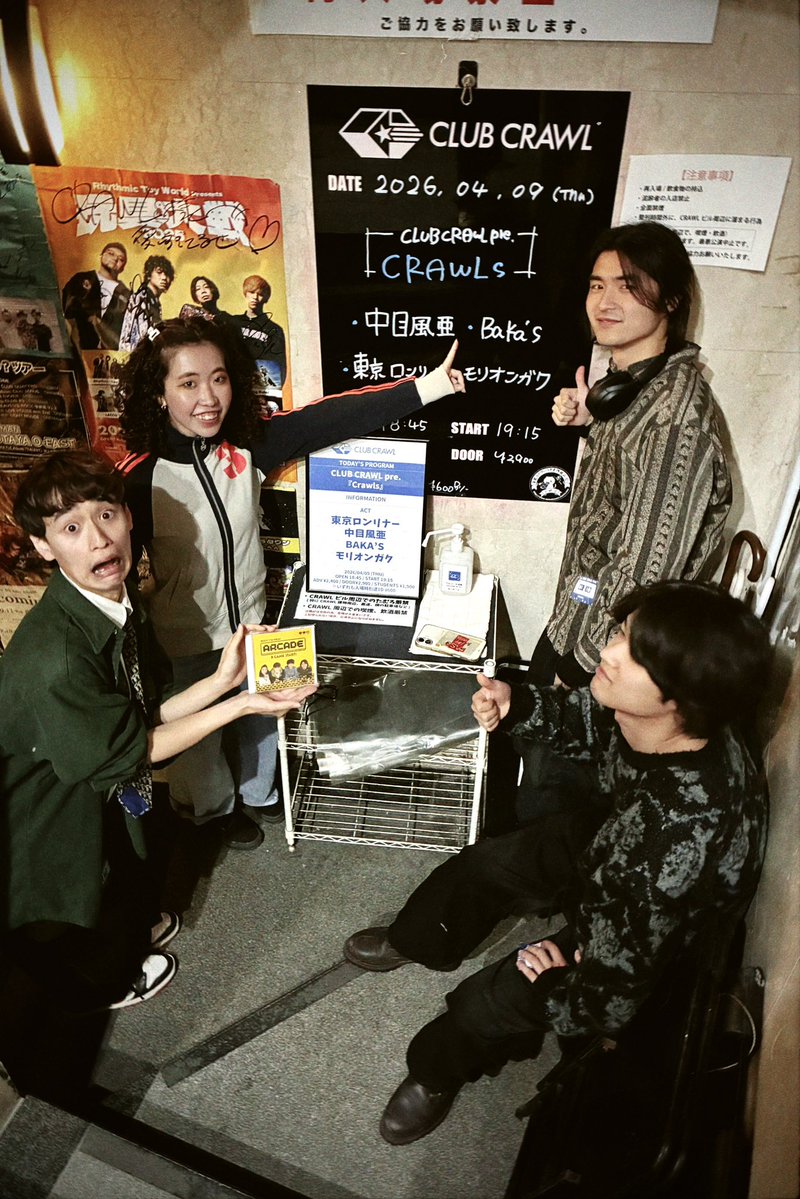 BAKA‘S tweet media