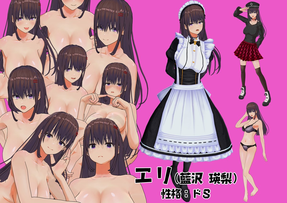 久々に遊んだので自キャラのプロフ更新
#com3d2