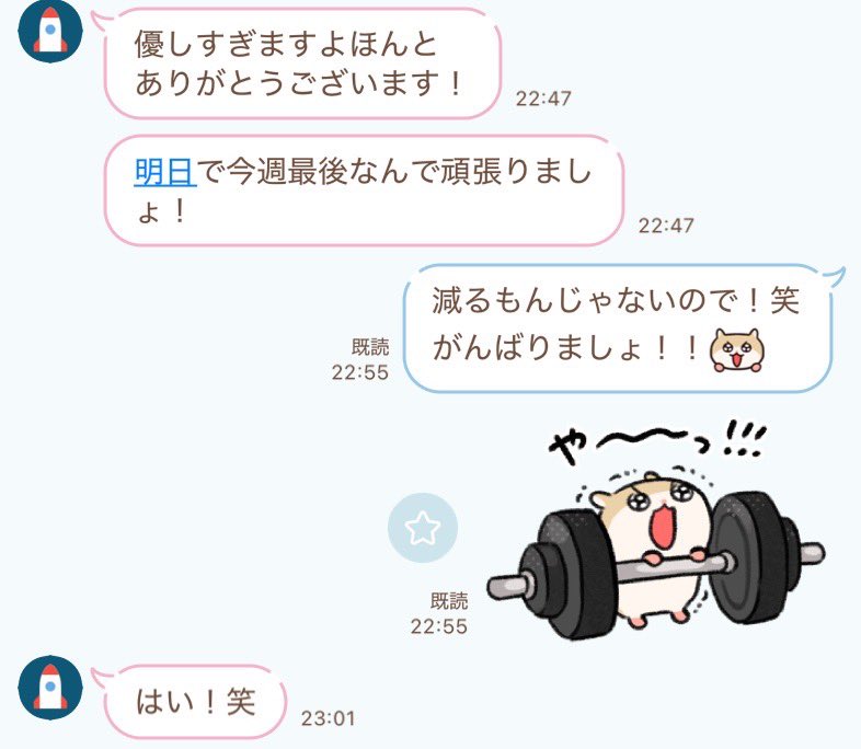 ウニ tweet media