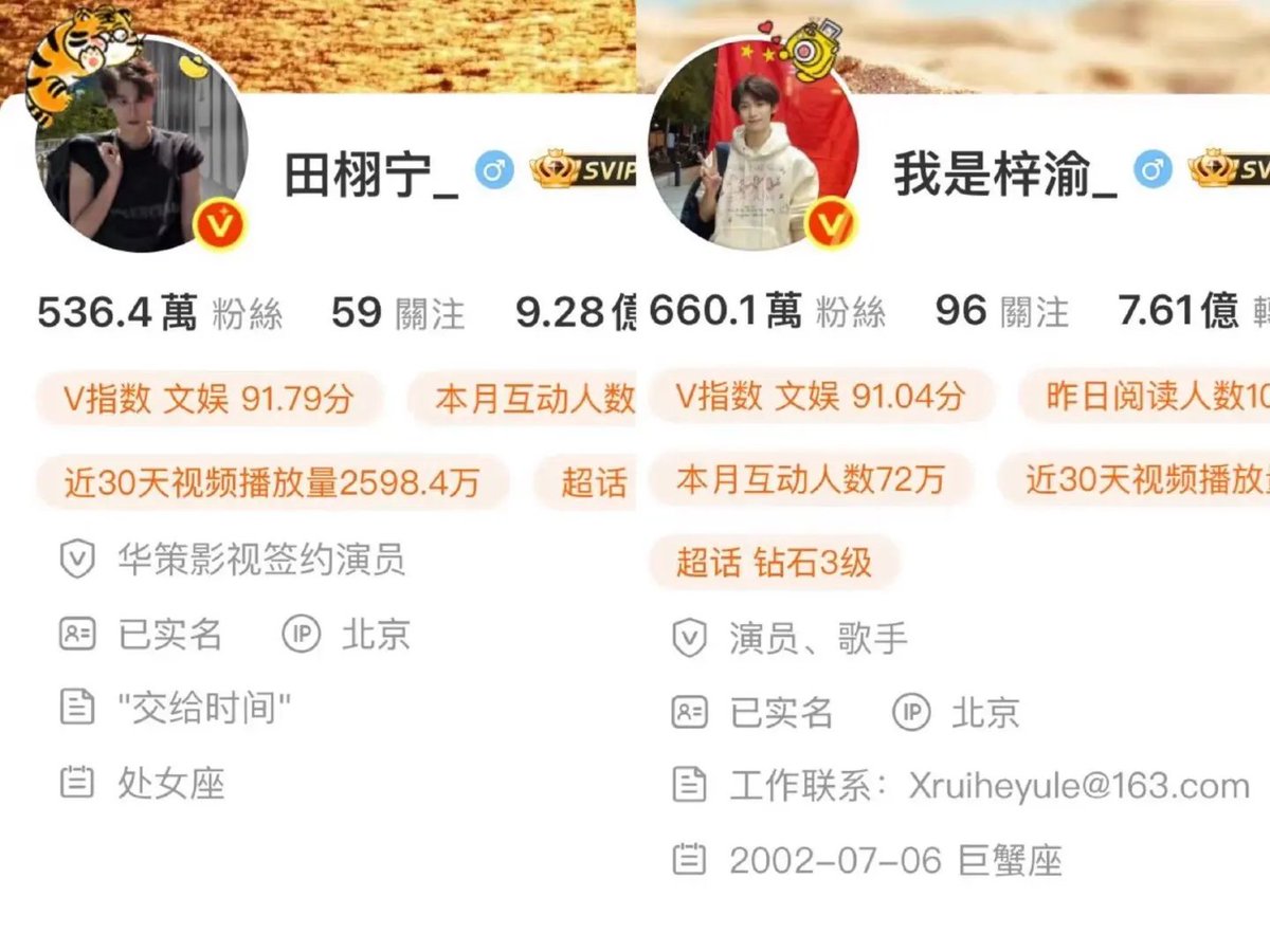 Xuyu's nose boops (Zhi) tweet media