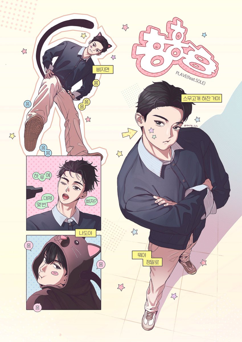 춤둥დ tweet media