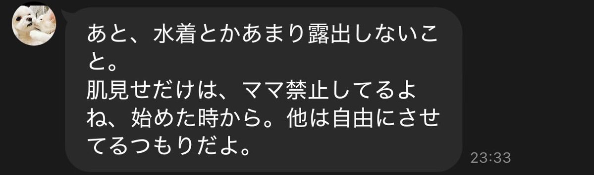 ないとうももこ tweet media
