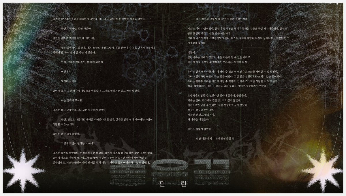 IRON BORN SELF tweet media