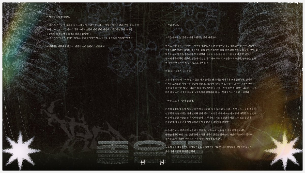 IRON BORN SELF tweet media