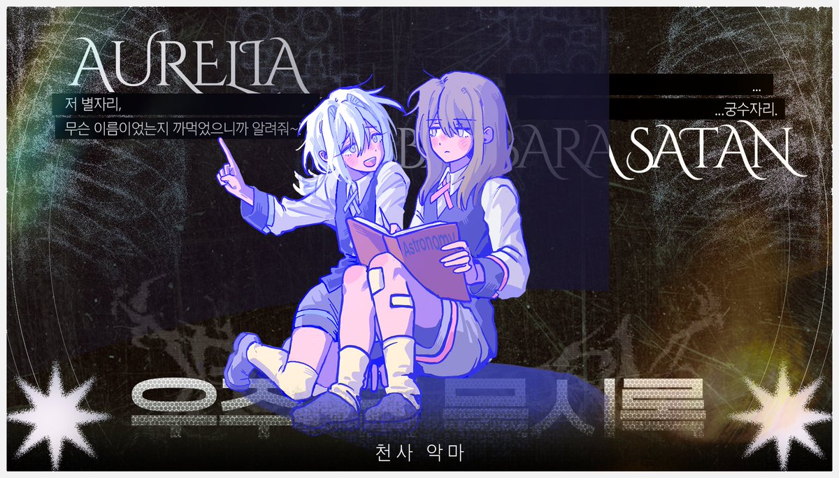 IRON BORN SELF tweet media