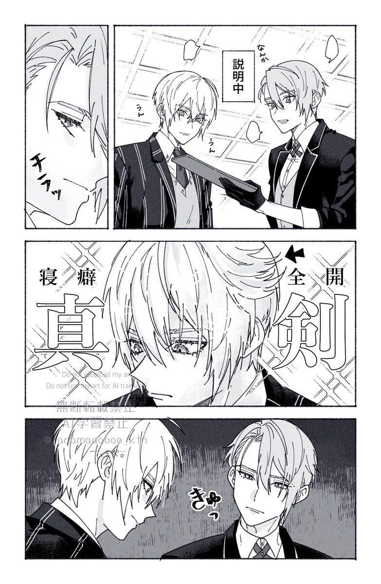 たまお。 tweet media