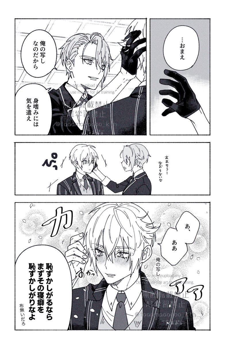 たまお。 tweet media