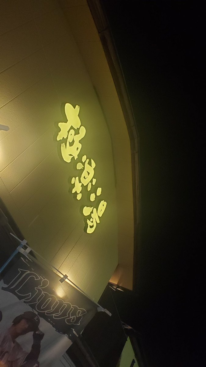 shunpei@ONEMODE tweet media