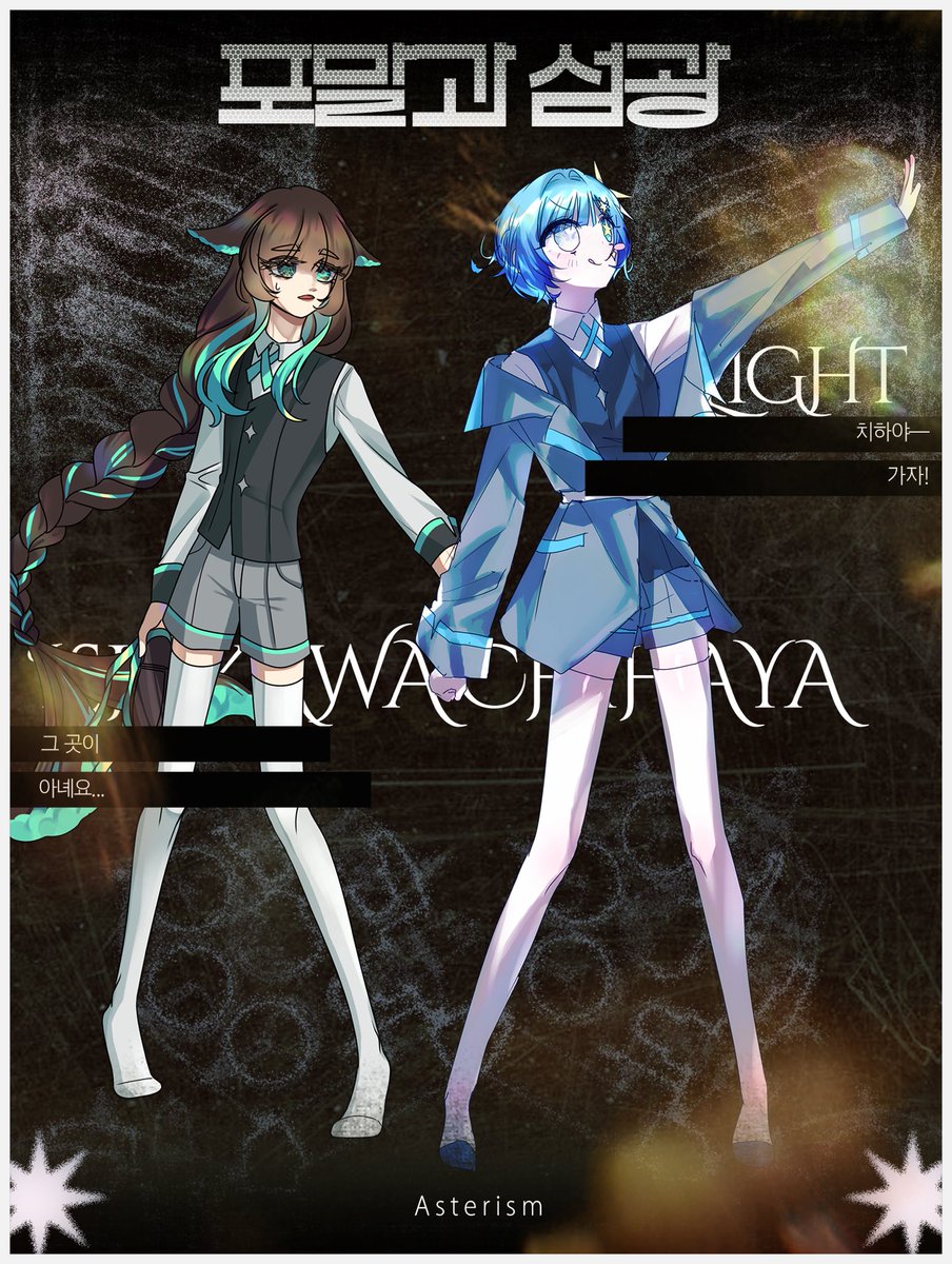 IRON BORN SELF tweet media