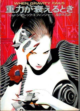 redharvest tweet media