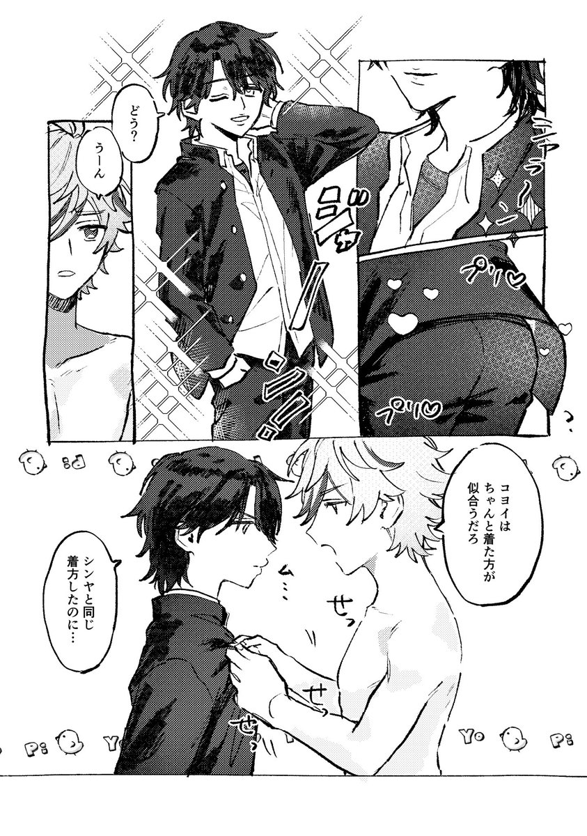 ｽｼ🍣通販 tweet media