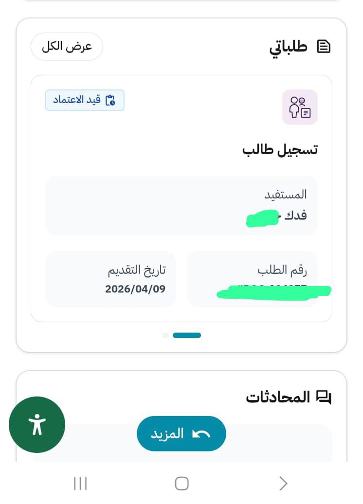 Roseha| 🐝. tweet media