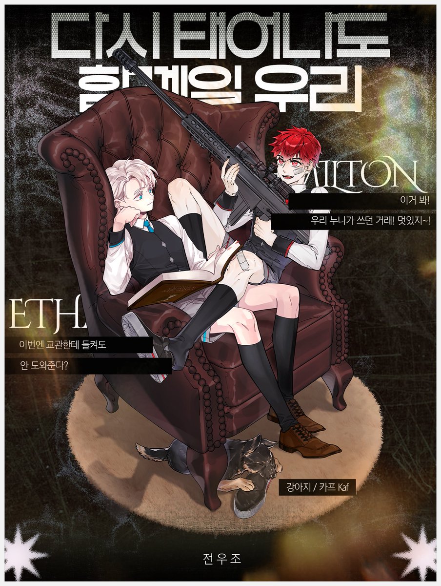 IRON BORN SELF tweet media