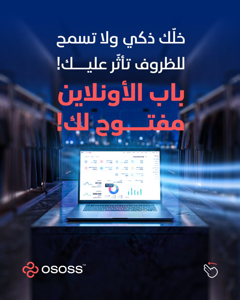 OSOSS tweet media