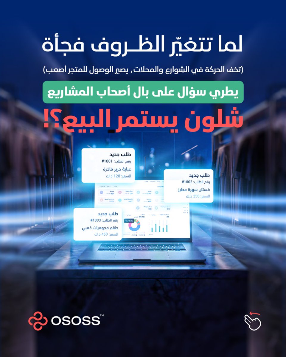 OSOSS tweet media