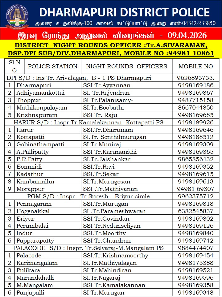 Dharmapuri District Police tweet media