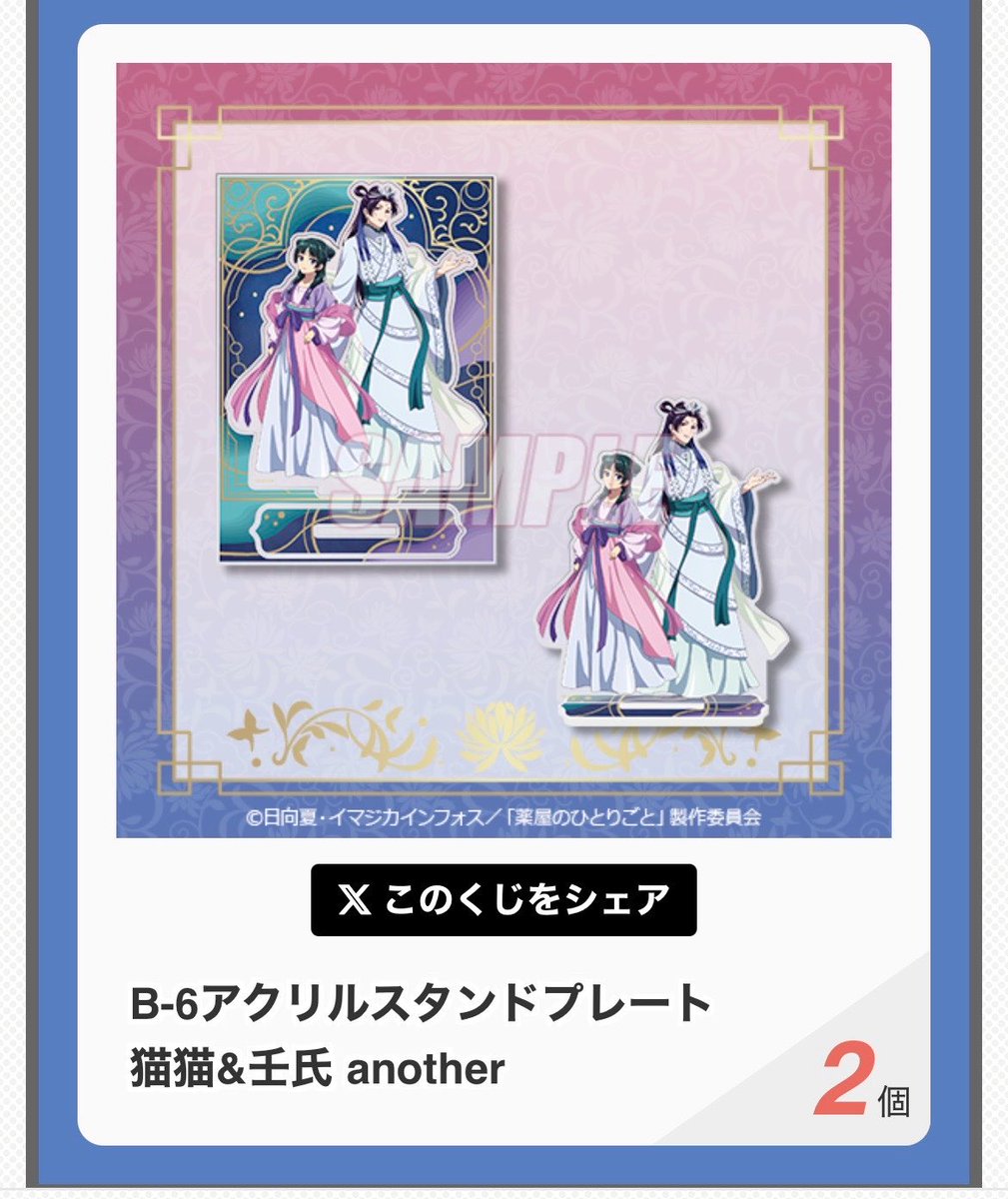 白苺🍓初恋の香り tweet media