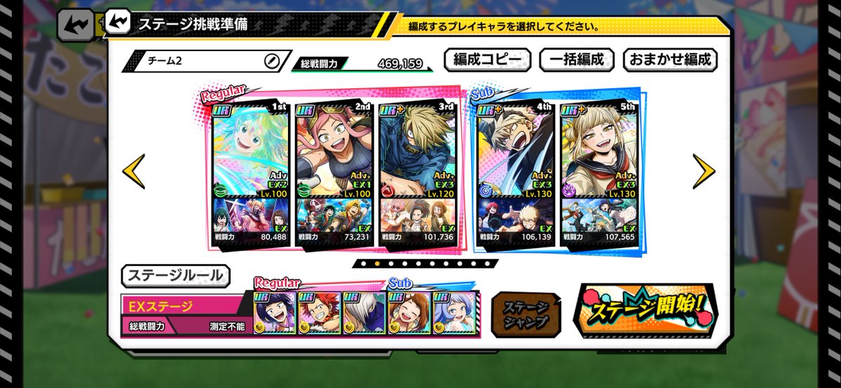 chome2_pudding's tweet photo. 色々試行錯誤してこんな感じになったけど結局伸ばせずうーん…
降参🏳️ https://t.co/6sW4lpEqTT