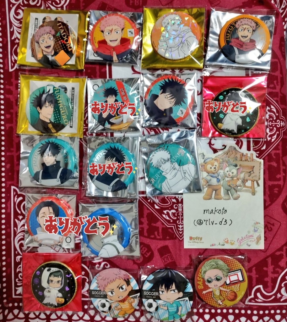 makoto🌟プロカ、既読印あり🌟通知不良中🌟 tweet media