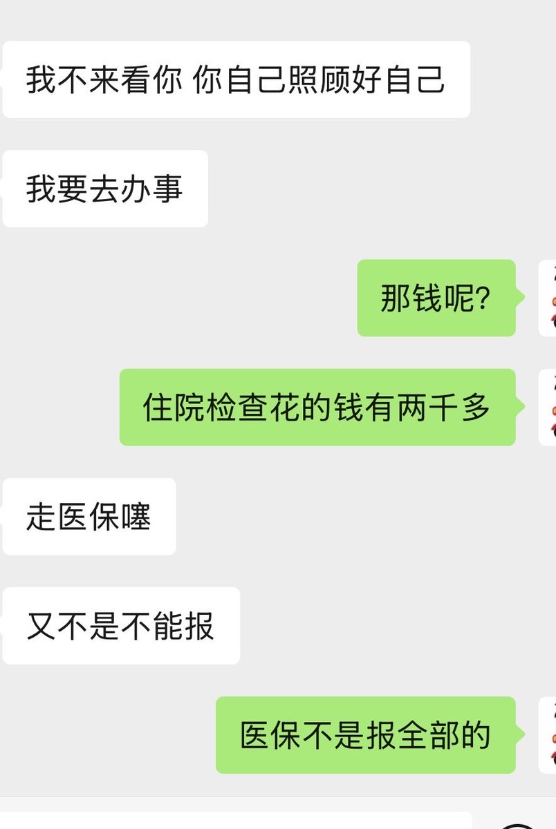 QQ企鹅2.0 tweet media