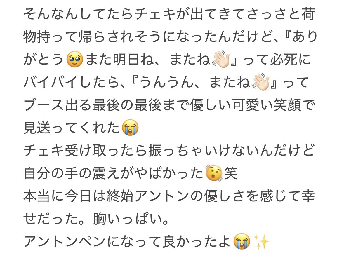 なーちゃん🐧🦄🦕🦌 tweet media