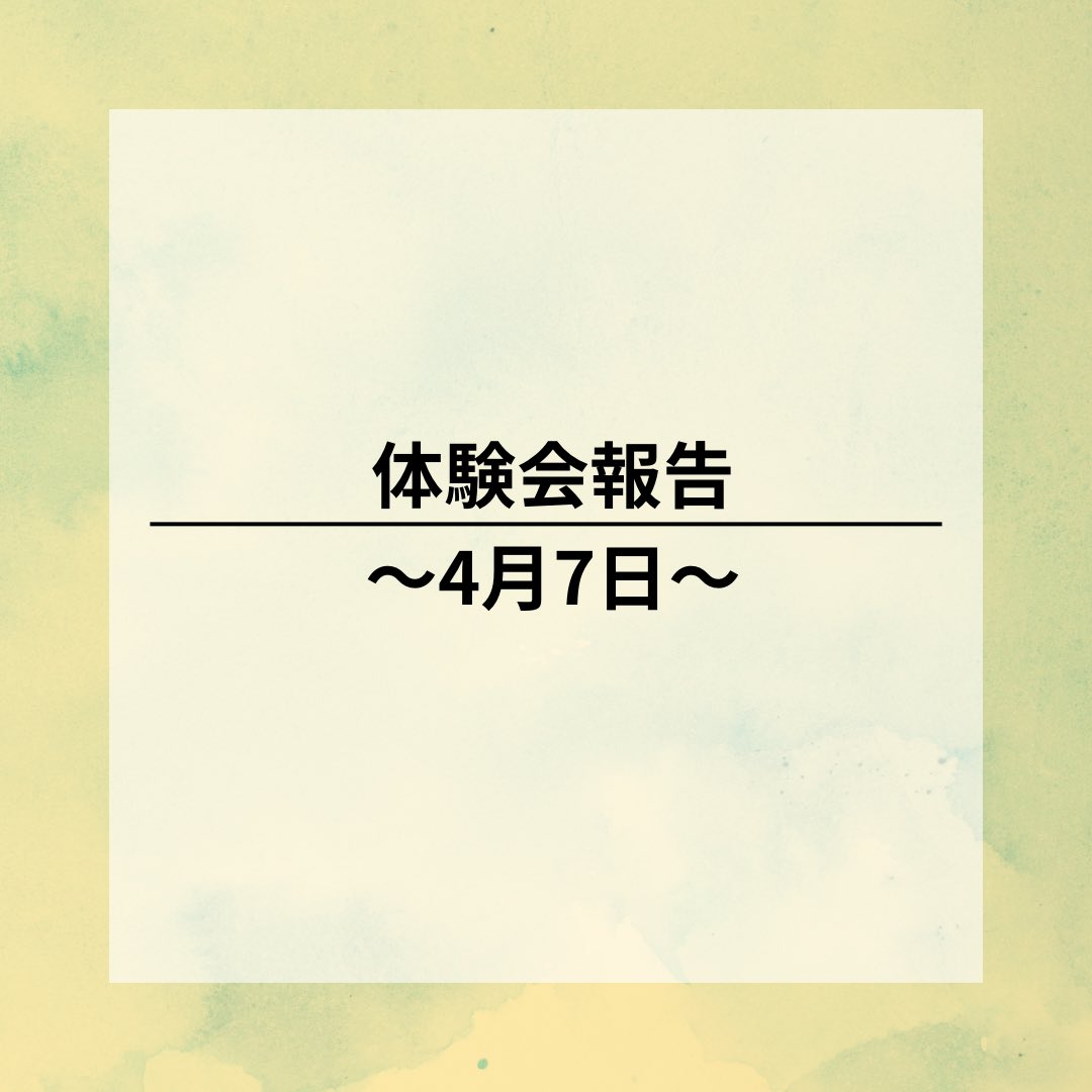 BukkyoSC's tweet photo. 佛教大学スポーツチャンバラサークルです！

4月7日に1回目の体験会を行いました！

1回目��2人の新入生が参加してくれました！

新入生が参加してくれ楽しく活動することができました！

次回の体験会の参加お待ちしてます！

#佛教大学　#佛大　#スポーツチャンバラ　#スポチャン　#体験会 https://t.co/57sqNx70CQ