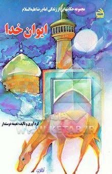 گوهر بابا🇮🇷 tweet media