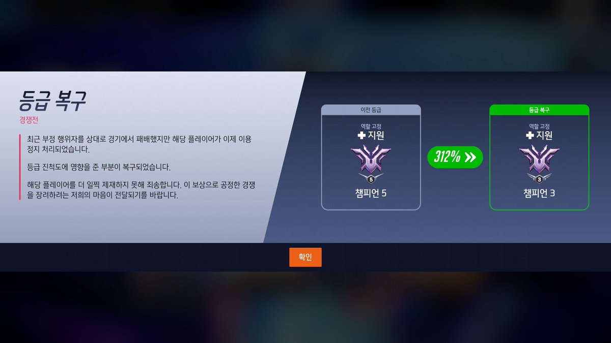 Pard0n _OW tweet media