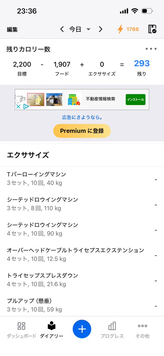 Dボウィ@RAV4乗り𓆟𓆝𓆟𓆜𓆞𓆟𓆝𓆟𓆜𓆞 tweet media